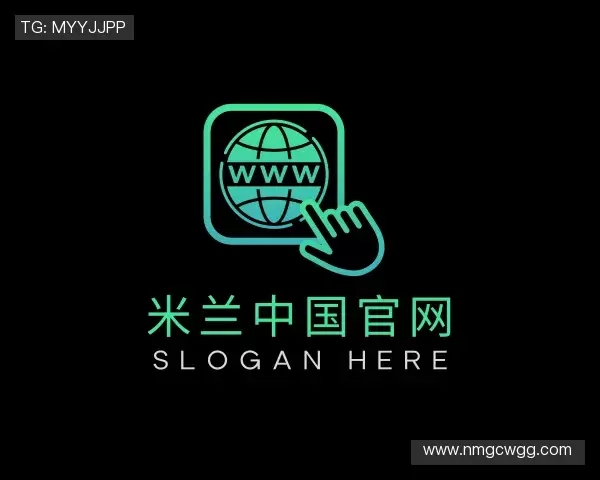 介绍米兰中国官网